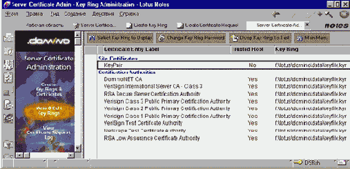  Domino SSL trusted roots,   